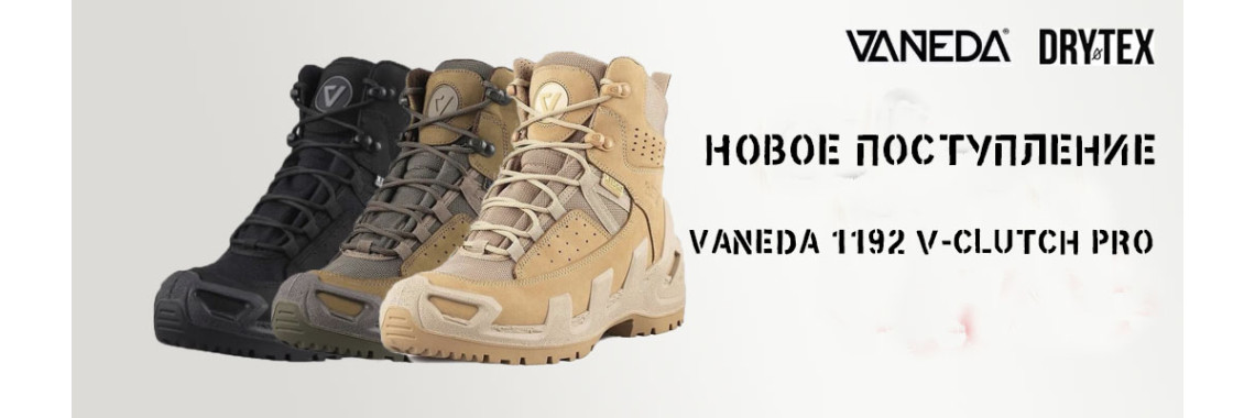 Vaneda_discount