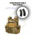 Плитоносец Stich Defense multicam