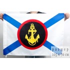 Флаг "Морская пехота"