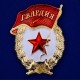 Значки